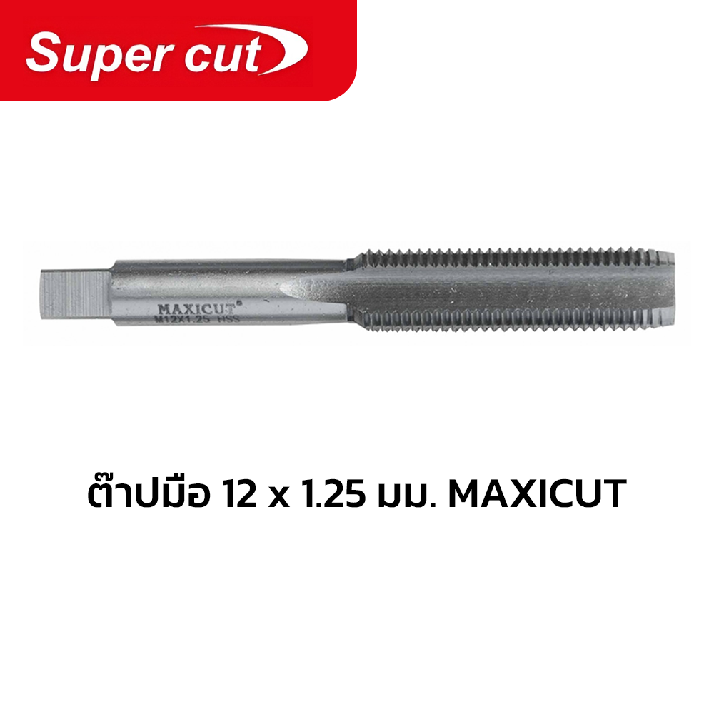 HAND CUT TAP 12x1.25mm MAXICUT SUPER CU-1