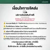 บานเรียบ ขนาด 3.5x80x200 ซม.