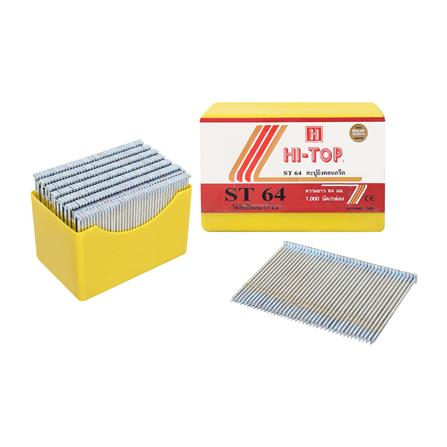 ตะปูยิงคอนกรีต HI-TOP ST64 1,000 นัด (1131347)-1