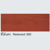Cuprinol Decking Stain Matt Redwood X60 1 Gallon
