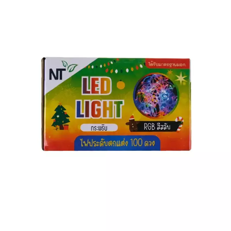 ไฟประดับ LED 100 ดวง สีสลับ (กะพริบ) NT-1