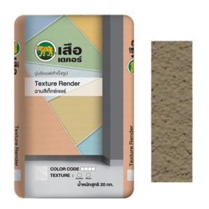Tiger Decor Texture Render Cement Grey Brown GB01 Scratch-1