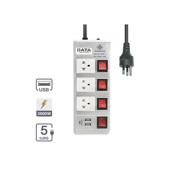 รางปลั๊กไฟ 3 ช่อง 4 สวิตช์ 2 USB 16A รุ่น HMDU4264 5MS สายไฟยาว 5 เมตร สีเงิน-1