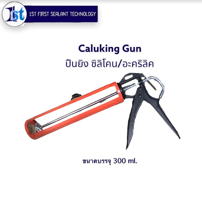 1st Caulking Gun 300 ml.-1