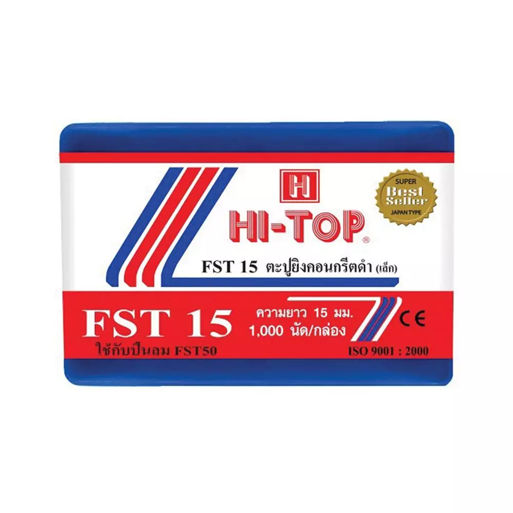 HI-TOP FST 15mm Single-Leg Pneumatic Nails, 1000 shots. (1230420)-1