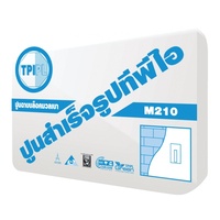 TPI Mortar M210 (Lightweight Block Plastering Mortar) 50 kg.