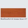 Cuprinol Decking Stain Matt October Brown X77 5 Litre