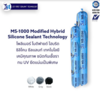 1st MS 1000 Modified Hybrid Silicone (600ml.) White