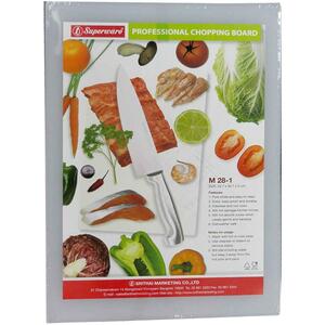 CUTTING BOARD SQUARE SUPERWARE WHITE (1012405)-1