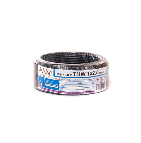 สายไฟ THW (IEC01) 1x2.5 ยาว 30 เมตร สีดำ ทริปเปิ้ลเอ็น-1