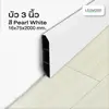 Pearl White