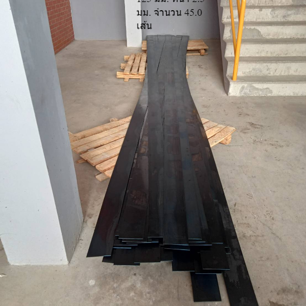 Flat Bars Steel 5 inch Best Price | OneStockHome