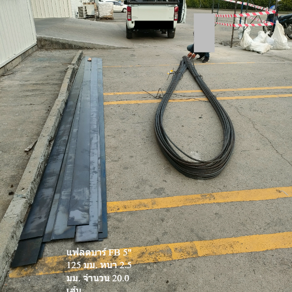 Flat Bars Steel 5 inch Best Price | OneStockHome