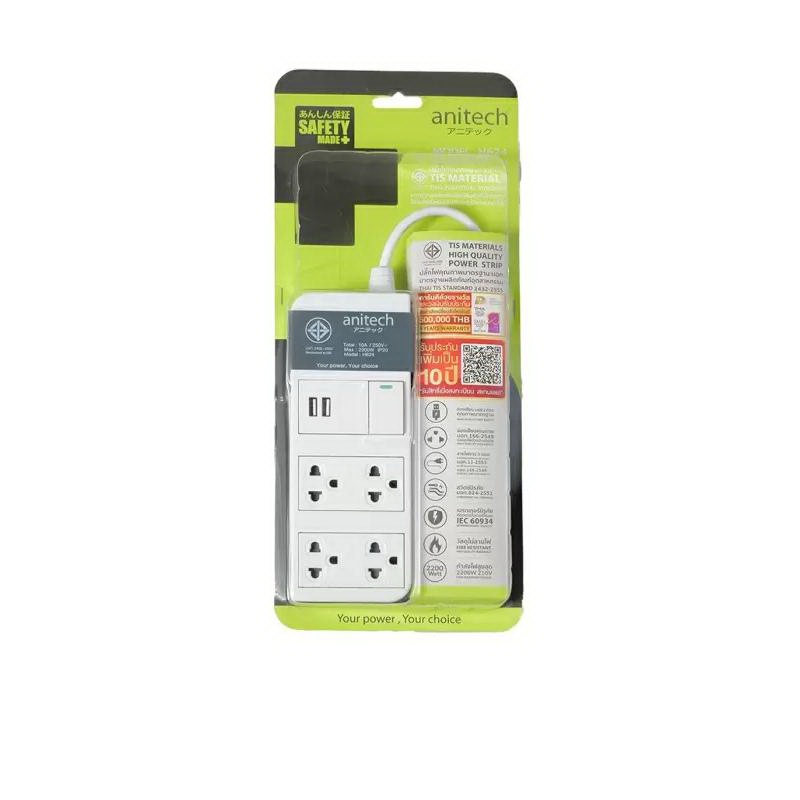 รางปลั๊กไฟ 1 สวิตช์ 2 USB ยาว 4x3 ม. รุ่น H624 สีเทา-1
