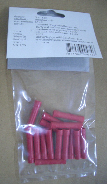 สลิปต่อสายแบบย้ำ BANDEX BF 1.25 สีแดง (107591)-1