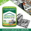 หนา 3 นิ้ว ขนาด 75x600x4000 มม.