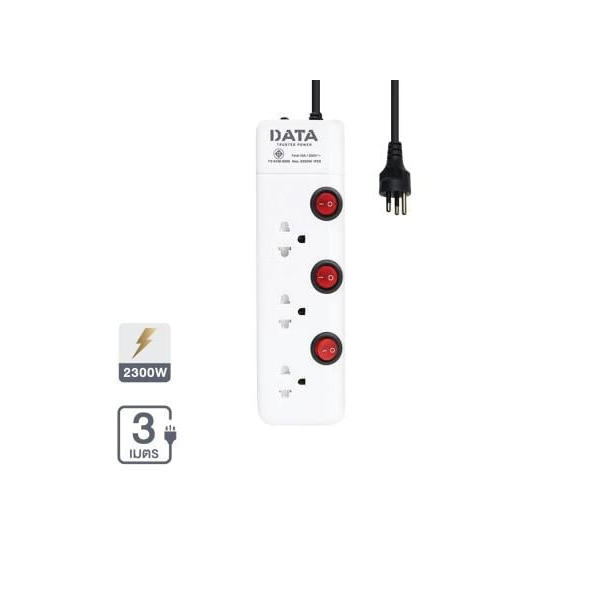 รางปลั๊กไฟ 3 ช่อง 3 สวิตซ์ รุ่น HM3359 ขนาด 3 เมตร สีขาว-1