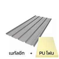 Metal Sheet JingJoe Lek 760 Aluzinc AZ50 0.35 mm + Thermal Insulation PU 1 inch (35-40K)
