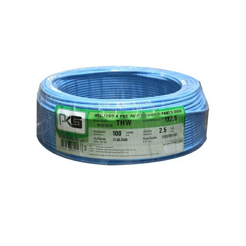 สายไฟ THW (IEC01) 1X2.5X100 ม. สีฟ้า-1
