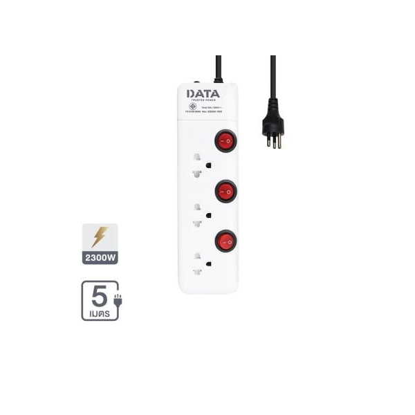 รางปลั๊กไฟ 3 ช่อง 3 สวิตซ์ รุ่น HM3359 ขนาด 5 เมตร สีขาว-1