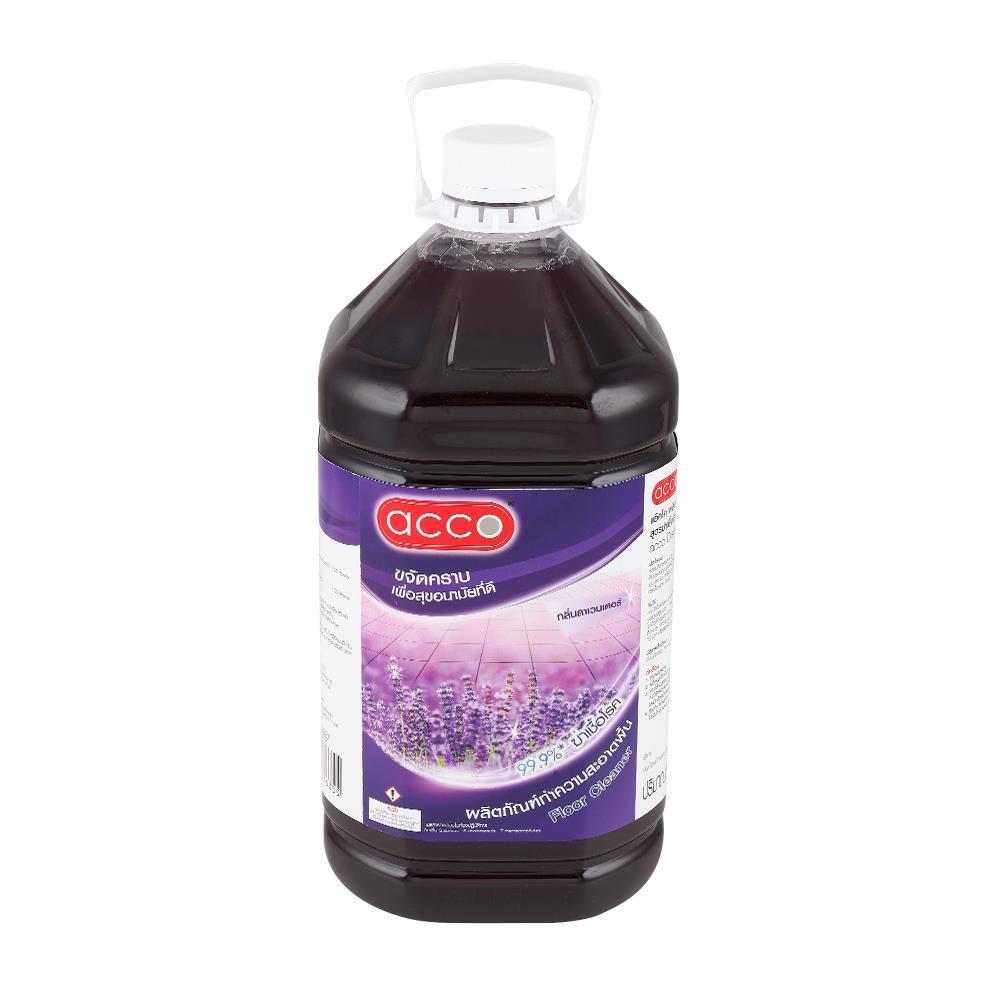 น้ำยาถูพื้น ACCO 5.2 ลิตร ลาเวนเดอร์ (1157142)-1