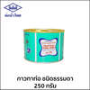 กาวทาท่อ 250 กรัม