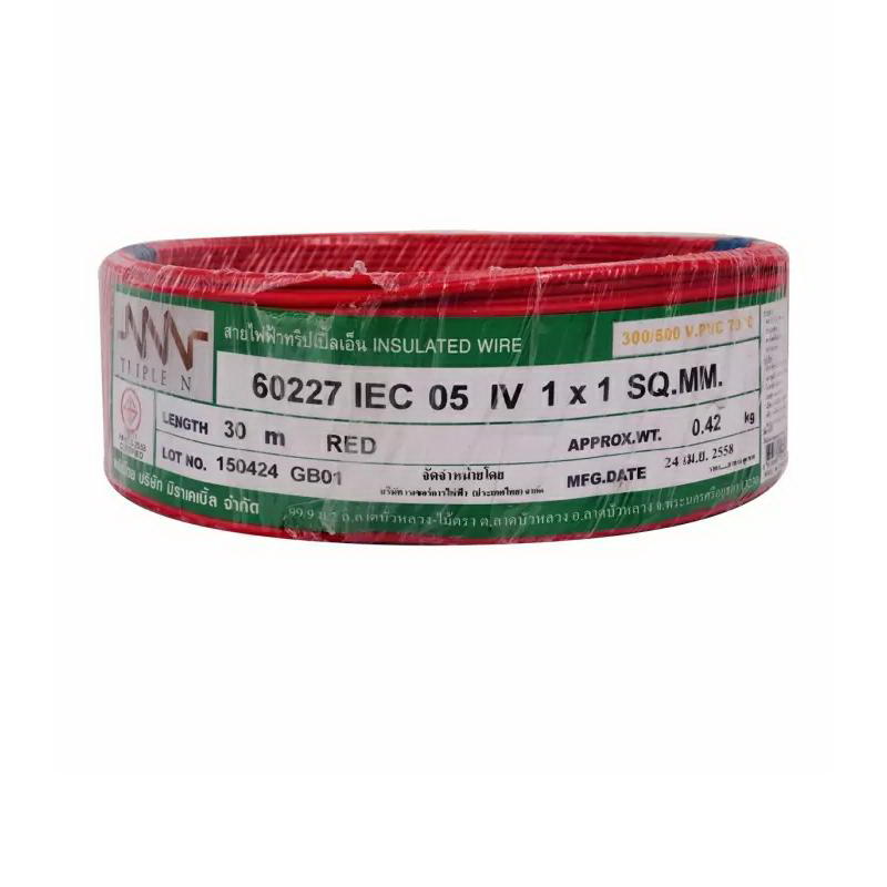 สายไฟ IEC01 THW 1x1 ตร.มม. สีแดง 30 เมตร NNN-1