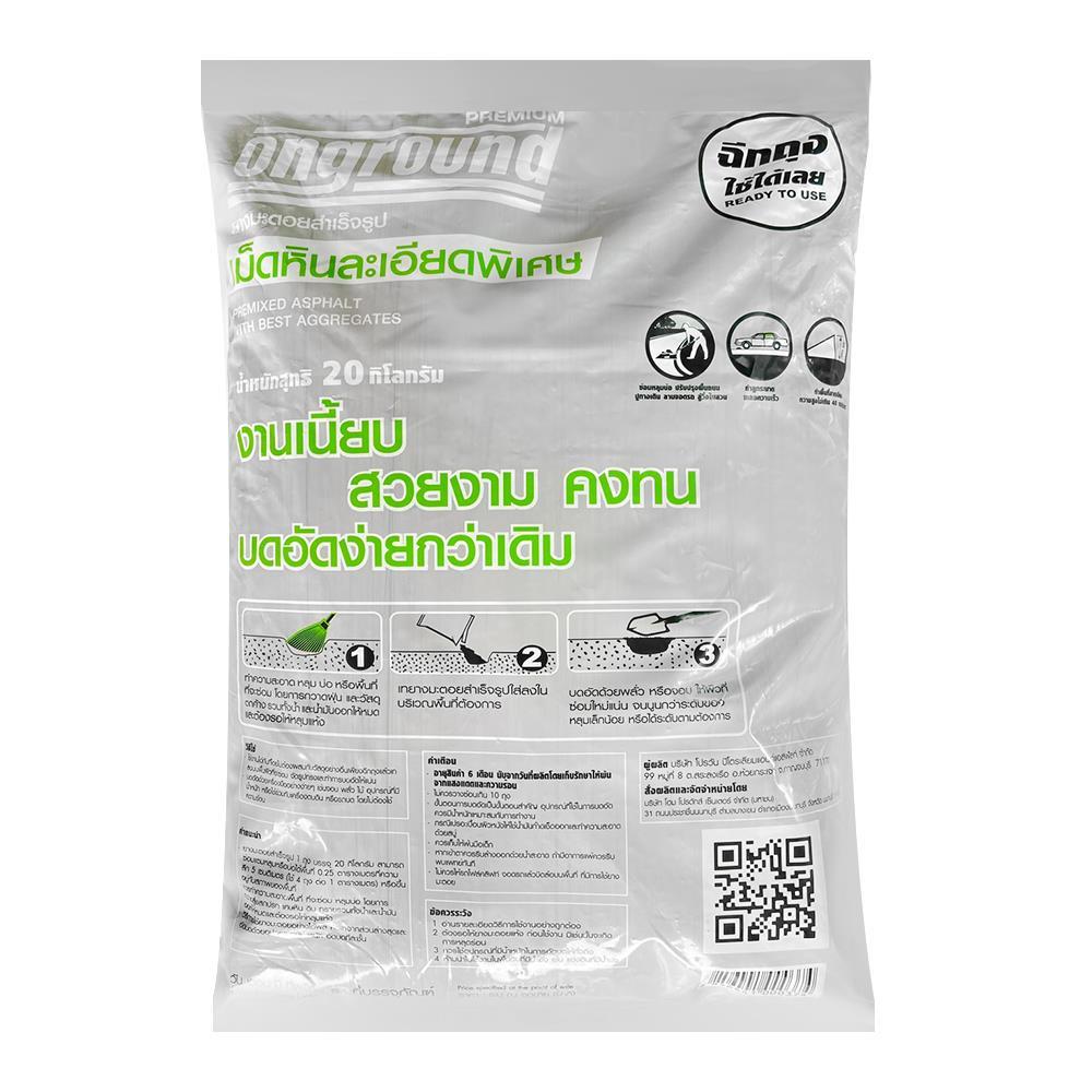 ONGROUND 20KG ASPHALT PREMIUM (1154501)-1
