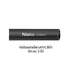 ขนาด 2 นิ้ว