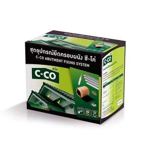 ชุดอุปกรณ์ ยึดครอบผนัง ซี-โค่ 4.8 ม./ ชุด 8852422083947
