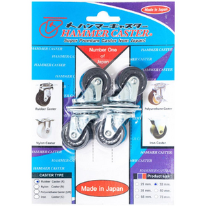 ลูกล้อยาง HAMMER CASTER 420G-R32 มม. แป้นหมุน (81015)-1