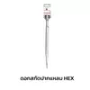 Chisel HEX STAR POINT 30x400 mm
