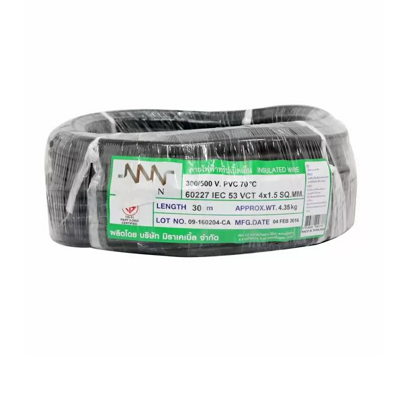 สายไฟ VCT 4x1.5 ตร.มม. 30 เมตร NNN-1