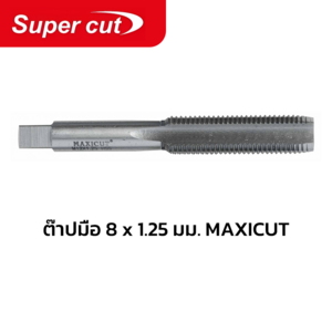 HAND CUT TAP 8x1.25mm MAXICUT SUPER CUT-1