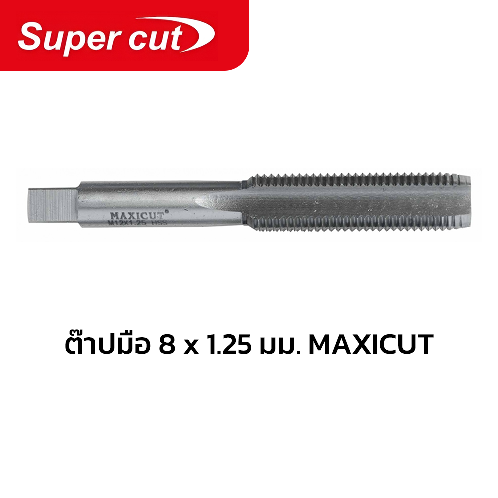 HAND CUT TAP 8x1.25mm MAXICUT SUPER CUT-1