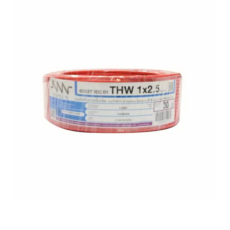 สายไฟ IEC01 THW 1x2.5 ตร.มม. สีแดง 30 เมตร NNN-1