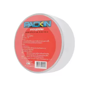 (1 แถม 1) เทปอะลูมิเนียม รุ่นมีกระดาษ PACK IN 50 มม. x 50 ม. (195616)