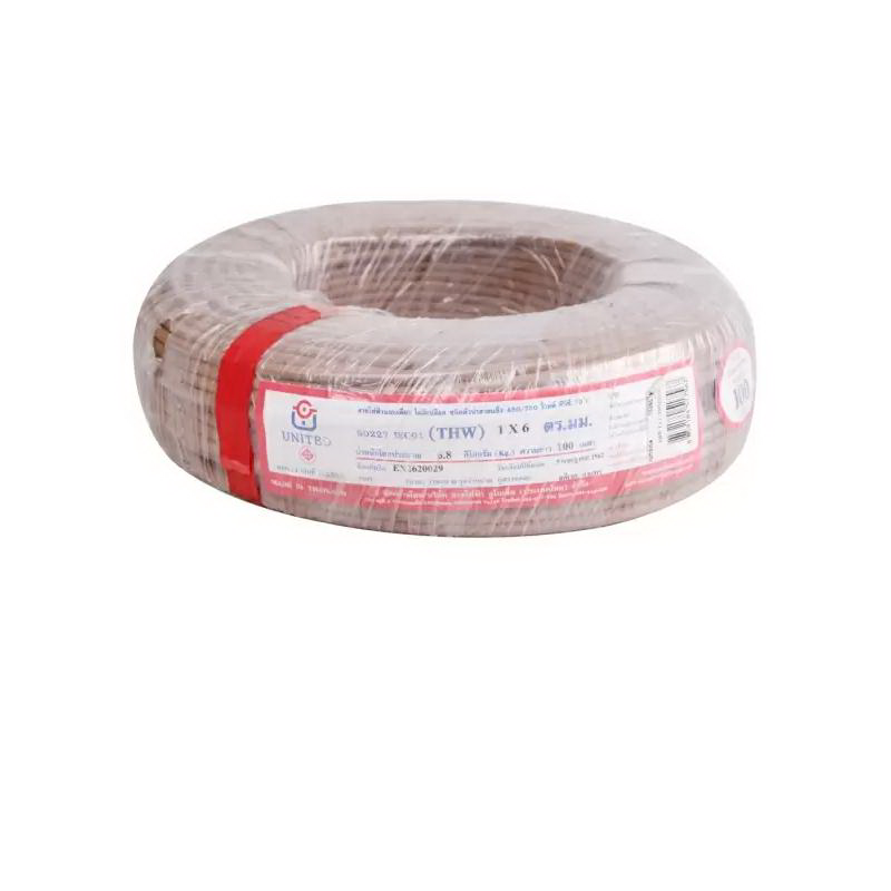 สายไฟ THW (IEC01) 6x100 ม. สีน้ำตาล-1