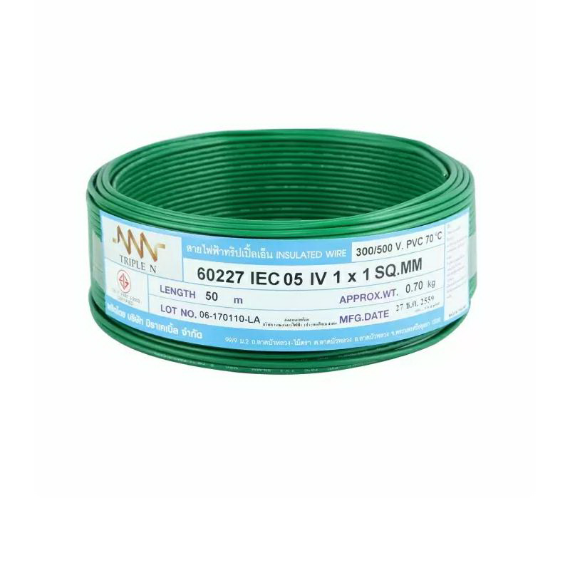 สายไฟ IEC01 THW 1x1 ตร.มม. สีเขียว 50 เมตร NNN-1