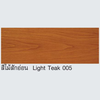 Cuprinol Woodstain for hardwood Semi-gloss Type Light Teak 005 1 Gallon