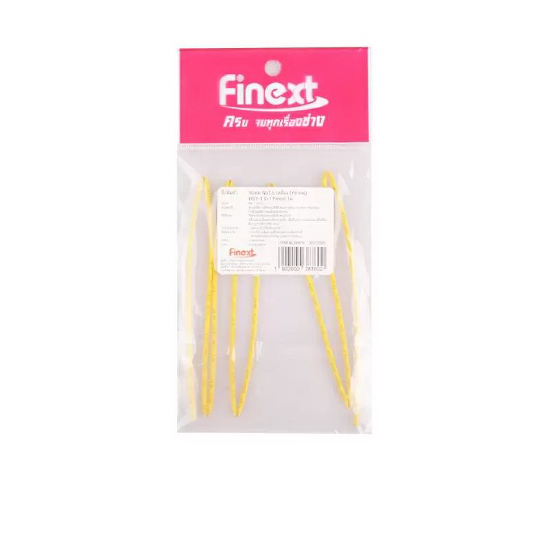 ท่อหด No1.5 HSY-1.5-1 เมตร สีเหลือง-1