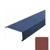 Side End Cover Type C Wave 760 Sandy Brown