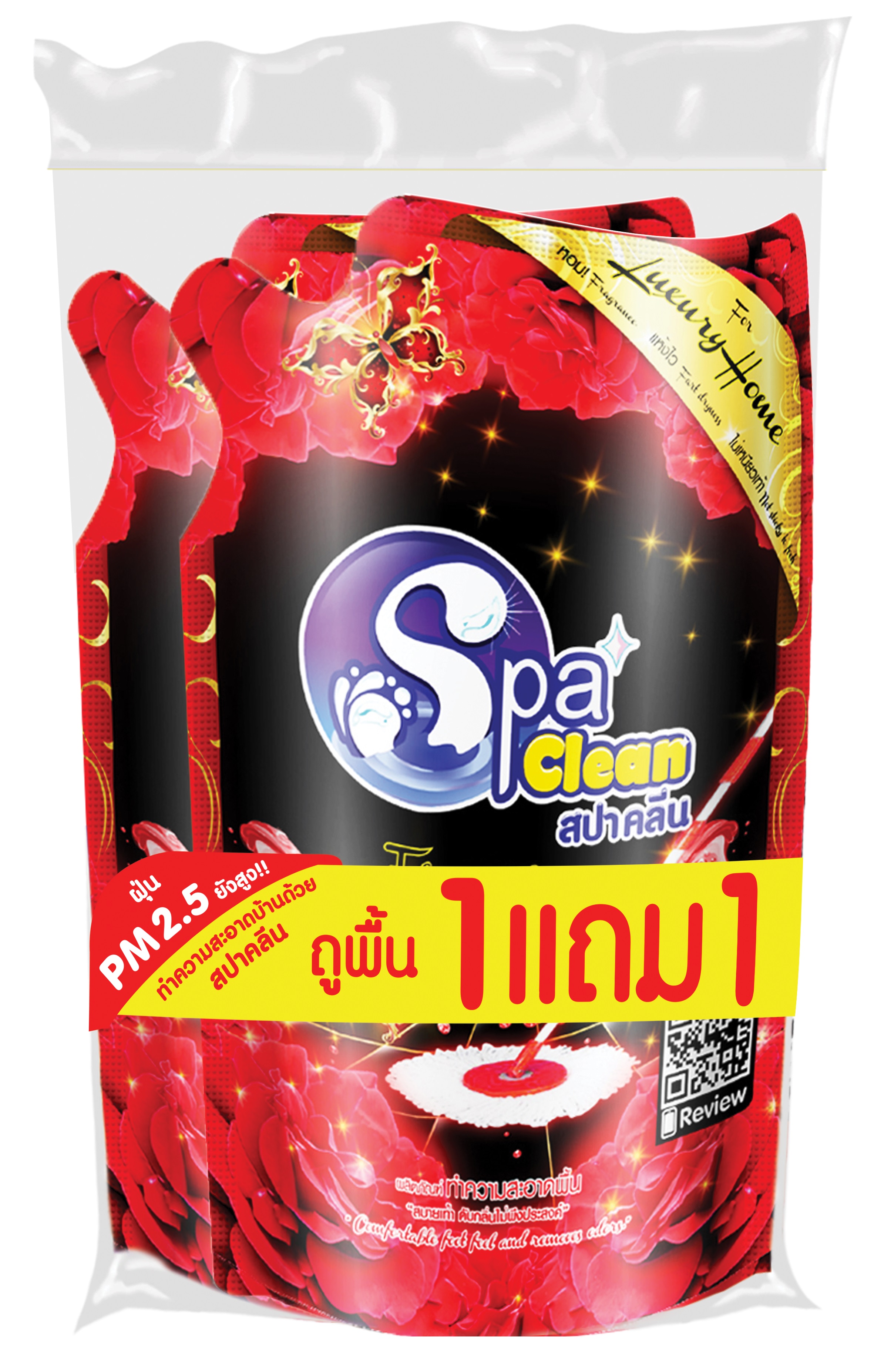 สปาคลีนน้ำยาถูพื้น700มล.ลักชูรี(1+1) (1157856)-1