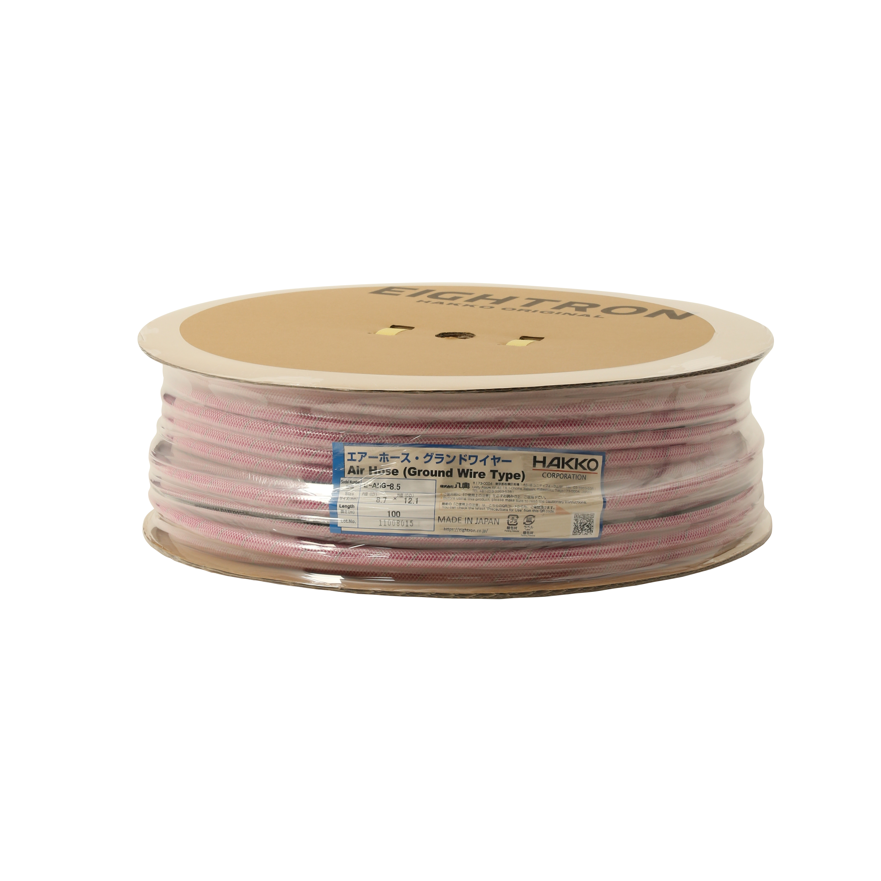 HAKKO E-AHG (Air Hose with Ground Wire Type) Air Hose (Ground Wire Type) E-AHG-8.5: 8.7x12.1 มม. 100m-1