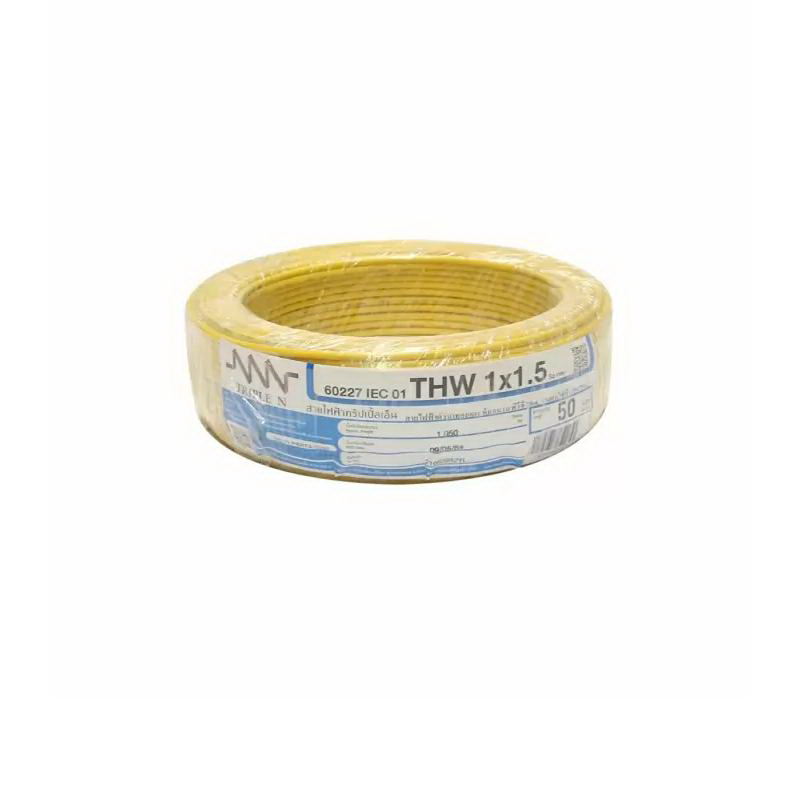 สายไฟ IEC01 THW 1x1.5 ตร.มม. สีเหลือง 50 เมตร NNN-1