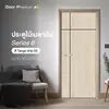 Melamine Door MDF iDoor S6 Tango 3.5x80x200 cm Pattern 3