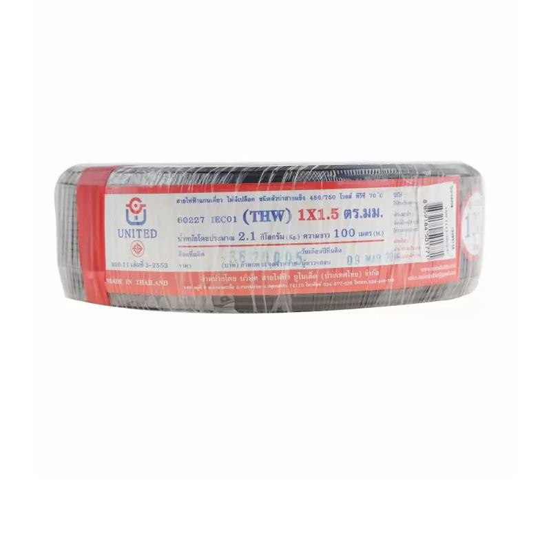 สายไฟ THW (IEC01) 1.5 x 100 เมตร สีดำ-1