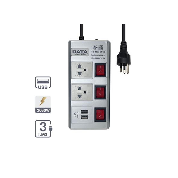 รางปลั๊กไฟ 2 ช่อง 3 สวิตช์ 2 USB รุ่น HMDU3265M3S ขนาด 3 เมตร สีเงิน-1