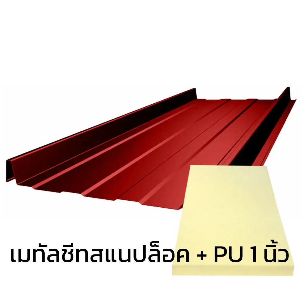 Metal Sheet BlueScope ZACS Cool Snap Lock Brick Orange AZ70 0.35 mm + Thermal Insulation PU 1 inch (35-40K)-1