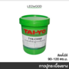Latex Glue 18 Kg., 90-120 sq.m.